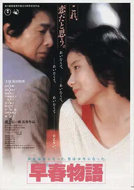 时光齿轮·剧场版 2024